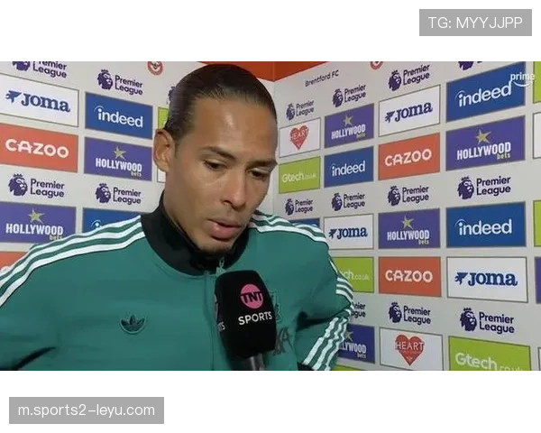 范戴克谈点球判罚，调整心态迎接水晶宫挑战