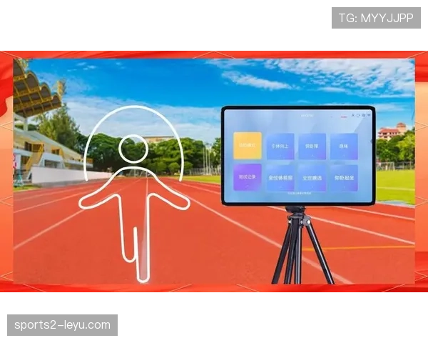 云端大数据赋能校园体育赛事管理升级助力训练科学化发展